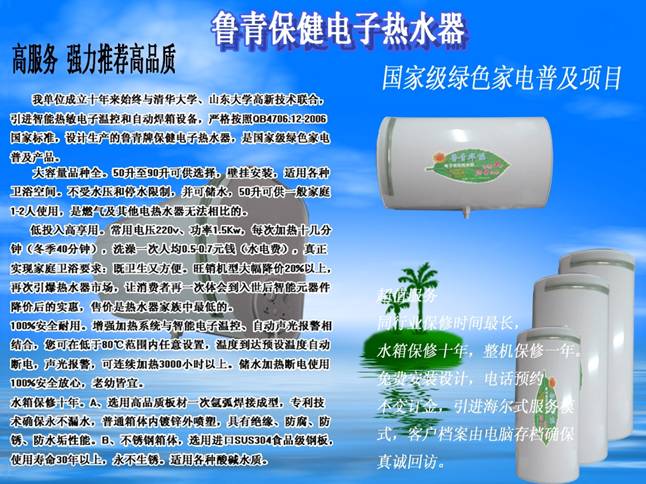 ����ˮ��