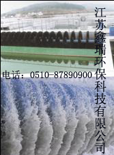 转蝶曝气机|污水处理设备