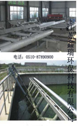 旋转式滗水器