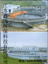 周边传动刮泥机|吸泥机|污泥设备