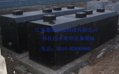 一体化地埋式生活污水处理设备