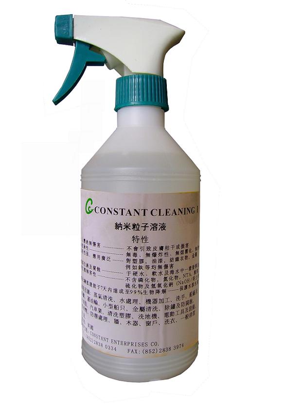 纳米粒子溶液特性