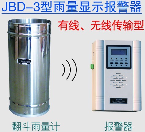 JBD-3�����߱��������� 