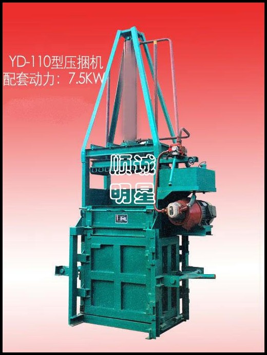 ����˳������ ����� ѹ����