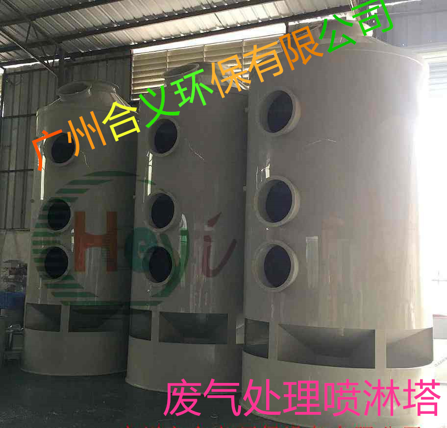 尾气洗涤塔,尾气处理工程,硝酸尾气处理工程