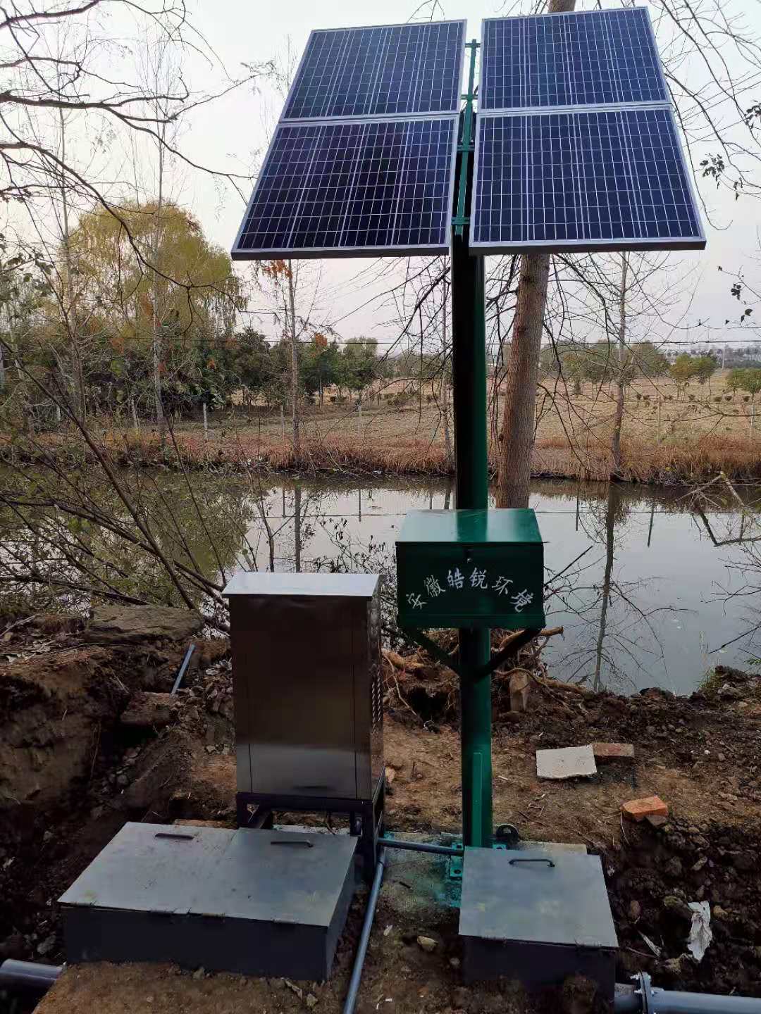 厂家直销-太阳能污水处理设备